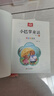 【赠配套音频】小巴掌童话注音版 全套10册 张秋生童话集 彩图美绘小巴掌童话一二年级课外阅读书籍 中外名著儿童文学课外读物 图书 实拍图