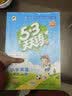 53天天练小学英语一年级上册YL（译林版）2020年秋 含参考答案 实拍图