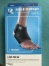LP768CN护踝运动防护篮球羽毛球男女士通用脚踝关节护具 L 实拍图