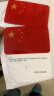 摩托车装饰国旗五星红旗贴电动车贴纸划痕遮挡立体汽车加强反光 宽8*高5cm 胶贴【6张装】 实拍图