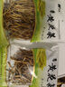 陇象 黄花菜 庆阳干货 黄花菜 农家干货 特产 金针菜 黄花菜150g*2袋 实拍图