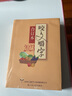【可选】咬文嚼字合订本 上海文艺出版社 2023合订本 平装 实拍图