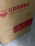 红荔牌米香型白酒 30度(出口装)500ml*6瓶 红荔红米酒广东米酒口粮酒 30度 500mL 6瓶 （出口装） 实拍图