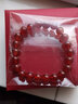 红色年轮 晶石手串 配珠配饰diy珠子自用送人 红玛瑙 8mm 实拍图