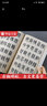 邓石如篆书入门基础教程《千字文》升级版教程+碑帖 邓石如篆书千字文 篆书书法毛笔入门练字帖 成人初学者软笔篆书米字格教程 扫码看视频讲解 书法等级考试培训教材 华夏万卷 湖南美术出版社 实拍图