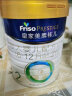 美素佳儿（Friso）皇家美素佳儿（Friso Prestige）较大婴儿配方奶粉2段6-12月龄 2段800g*1罐 晒单实拍图