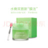 兰芝（LANEIGE）保湿睡眠唇膜苹果青柠味20g温和呵护丰盈滋润水嫩嘟嘟唇韩国进口 实拍图