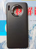 摩斯维 适用华为Mate30pro手机壳华为Mate30保护套30epro真素皮全包曲面屏防摔男皮套 【Mate30】4/5G石墨黑丨经典款 实拍图
