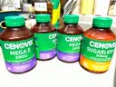 萃益维（CENOVIS）维生素C咀嚼片 成人青少年VC 天然橙子味100片 海外进口 实拍图