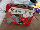 3-6岁皮卡西小手翻翻绘本：来吧，溜一圈（套装30册 给孩子一座移动的七彩故事城堡） 实拍图