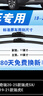 澳冶适用于奇瑞瑞虎5X(20-25)/19-21瑞虎E无骨雨刮器前雨刷1对装22+17 实拍图