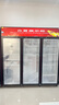 众夏 展示柜冷藏柜饮料柜蔬菜水果鲜花保鲜柜 商用立式冰柜便利店超市冰箱冷饮啤酒柜酒水陈列柜 三门中国红上压机直冷 实拍图