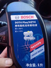 博世原装 刹车油/汽车制动液/离合器油/适配 DOT4 Elite精英版通用型 1L装 大众CC嘉旅 迈腾 开迪 EOS甲壳虫蔚揽探歌探岳 实拍图