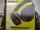 SKullcandy 骷髅头 CRUSHER ANC 2代 摧毁者 主动降噪蓝牙耳机无线头戴式 体感震动个性重低音耳机 CRUSHER ANC2代黑色 实拍图