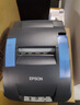 爱普生（EPSON） TM-U220PD/U288/330餐饮超市收银针式小票打印机76mm发票税控 TM-U288D(9针 同U220PD无切刀手动) USB口（直接连接电脑USB口） 实拍图