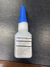 开兵团陶瓷专用胶水强力胶粘工艺品紫砂壶陶瓷器花盆快干修补防水耐高温 【陶瓷胶水】1支装 实拍图