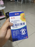 葵花蓝莓叶黄素眼部护理液15ml缓解眼疲劳眼干涩红血丝滴眼液非眼药水 实拍图