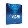 Python语言程序设计基础（第2版）教育部大学计算机课程改革项目规划教材  实拍图