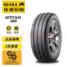 佳通(Giti)轮胎 175/70R14 84T Giti TAXI 900 适配新捷达/现代瑞纳 实拍图