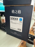 格之格 508A硒鼓CF360A大容量套装适用惠普m553dn M552DN M553N M577C M577Z M577 M553打印机硒鼓 实拍图