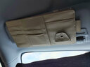 驰卡行遮阳板收纳多功能皮革车载收纳袋遮阳板套cd夹驾驶证 灰色 遮阳板收纳 拉链式 实拍图