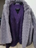 COCOBELLA蓬松泰迪卷V领毛衣女宽松休闲保暖毛绒气质针织衫MZ528 紫色 S 晒单实拍图