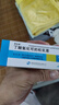 [舒夫林]丁酸氢化可的松乳膏 10g:10mg*25g 1盒装 10g:10mg*25g/盒过敏性皮炎脂溢性皮炎过敏性湿疹苔藓样瘙痒症 赠棉签 实拍图
