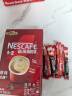 雀巢咖啡（Nescafe） 咖啡速溶 1+2原味 咖啡粉 100条 速溶即饮咖啡 冲调饮料 实拍图