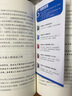 精益制造012：BOM物料管理 实拍图