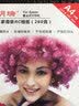 明瑞相纸 L8058相片打印纸260克RC防水照片纸L805喷墨钻石相片纸 【红盒/尊荣特级】A4 50张-260克 实拍图