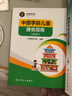 中国居民膳食指南2022 科普版 膳食指南养生大全 健康饮食食谱书 人民卫生出版社授权 官方正版 人卫新版 2022 人卫新版 2022+中国学龄儿童膳食指南2022 实拍图
