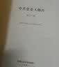 中共党史人物传·第21卷（杨明斋 潘忠汝 刘谦初 汪铭 杨善南 徐全直 张汉民 张正坤 周文彬 毛岸英 杜国庠 江隆基 艾思奇 何干之 华岗 王任叔） 实拍图