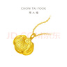 周大福儿童宝宝百福长命锁黄金吊坠(工费160)约4.2g EOF98 实拍图