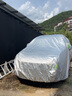 智汇领克06专用车衣全车罩1.5t混动em-p遮阳防晒隔热防雨雪加厚牛津布 20-26款领克06燃油混动专用车衣全车罩 加厚防暴晒防雨防风防水防雪防霜防冰雹牛津布车衣车罩 实拍图