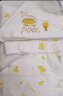 全棉时代婴儿抱被宝宝纯棉包被襁褓婴儿针织抱被快乐小象90*90cm 环保包装 晒单实拍图