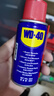 WD-40多用途金属养护剂/除锈油/机械防锈润滑剂/除湿/消除异响/螺栓松动剂/链条油  型号：86200 200ml 1瓶 实拍图