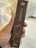 XiXi丝滑防水眼线液笔细头快速上妆持久不晕染放大双眼卧蚕速干眼线 2#野茶棕 实拍图