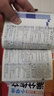 同义词近义词反义词组词造句多音多义字词典 金奖辞书  2025年小学生必备多功能词典 收词20000多条 推荐开始学习词语时使用 词语辨析帮助规范用词 每年超一百万读者选用 实拍图
