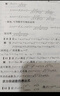 吉米多维奇高等数学习题精选精解高等数学同步训练及考研辅导用书讲义张天德著 实拍图