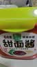 六月鲜葱伴侣甜面酱500g装家用甜酱老北京烤鸭炸酱面豆瓣酱黄豆酱 甜面酱800g*1盒 实拍图