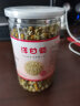 滋宁养生茶 洋甘菊 洋甘菊茶  菊花茶70克/瓶  花草茶可搭配枸杞蜂蜜冰糖花茶 实拍图