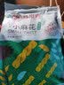 味滋源小麻花多味混合小麻花糕点小吃休闲零食特产 葱香味500g 实拍图