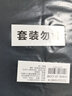 cabra kalani男士保暖内衣男女情侣套装秋冬圆领双面修身抗菌磨毛加绒加厚打底 【男士加绒款黑色】抗寒锁温 3XL 男码（建议155-185斤） 实拍图