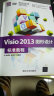 清华电脑学堂：Visio2013图形设计标准教程（附光盘） 实拍图