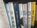 中信出版 银发世代 路易斯阿伦森著  普利策奖终入围 协和老年医学专家审定 不得不读的老年之书 老年医学 老年化社会 中信出版社图书 实拍图