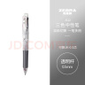 斑马牌（ZEBRA）三色中性笔 多色水笔 便携多功能笔 0.5mm子弹头按动签字笔 J3J2 黑色杆 实拍图