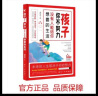 孩子你不努力 没有人能给你想要的生活 正能量成长励志书籍人生哲理书 小学生初中高中读物家庭教育畅销书 实拍图