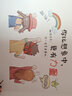欧仕图 励志墙贴 卡通励志墙贴画贴纸激励标语卧室宿舍办公室学校教室班级文化布置装饰品墙纸自粘 05更有力量 实拍图