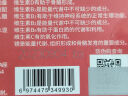 诺特兰德 电解质粉 电解质水运动饮料冲剂 多种维生素微量元素10袋/盒 梦幻青柠可乐味 实拍图