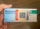 德国拜耳（Bepanthen）眼鼻膜损复软膏温和滋润舒缓鼻腔干燥粘膜受损眼结膜角膜泛红婴幼儿童孕妇 【原装进口】5g*2/盒 实拍图